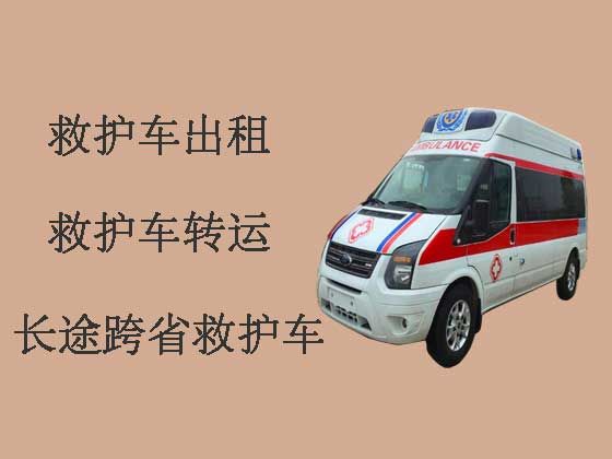 东莞长途120救护车出租-私人救护车